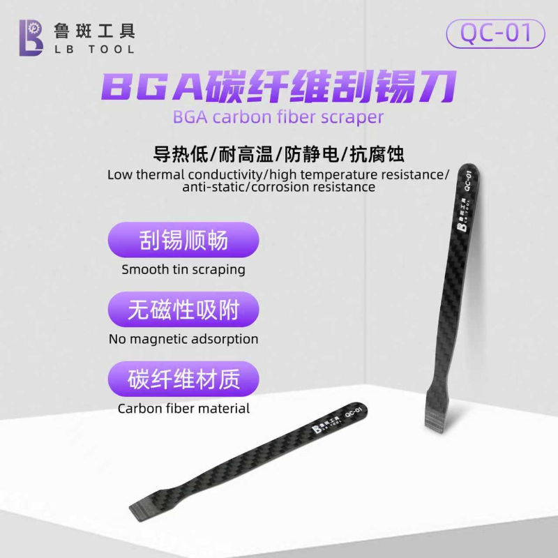 LB QC-01 BGA Carbon Fiber Sold - Phone Cases Rubber review and price